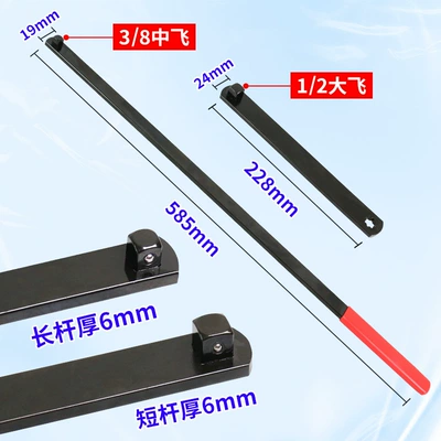 Mühərrik alətləri wrench 8-piece pulley special