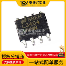 TI/�ֻ� LM3404HVMRX/NOPB ��װSO-8-EP LED����оƬ LM3404HVMRX