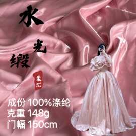现货批发硬挺水光缎加厚水晶缎婚纱礼服舞台连衣裙欧根纱缎面布料