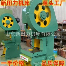 25���ɃA�_��JB23ϵ��16T/25T/40T�����C�T���C��25�����ٛ_��