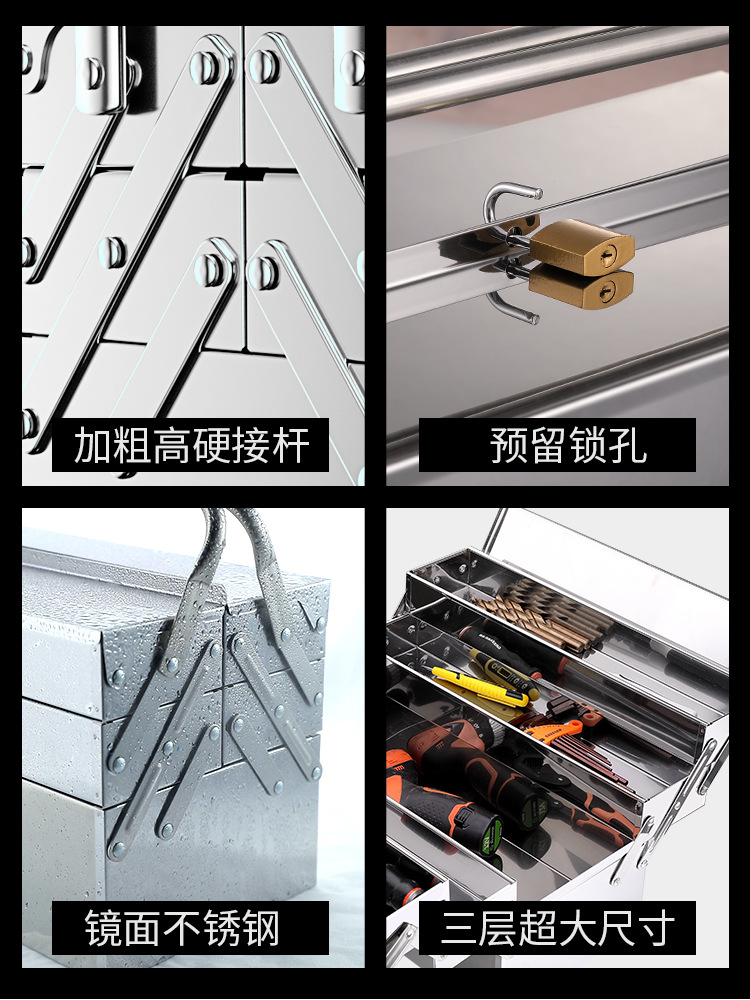 Caja de herramientas de acero inoxidable de bosque verde tres capas plegables domésticas gruesas portátiles caja de almacenamiento de hoja de hierro de grado industrial
