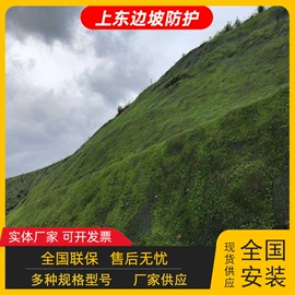 其他灾害防护;铁丝网
