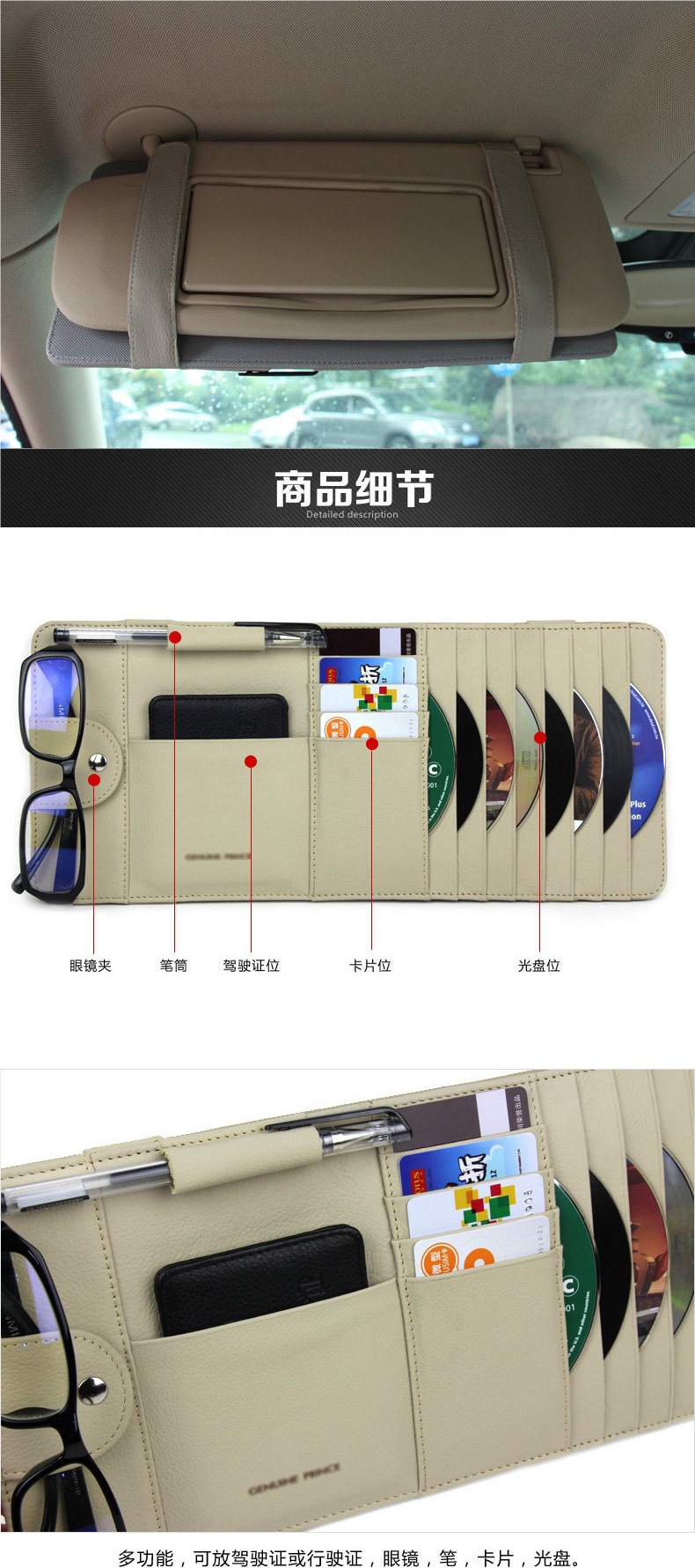 Car Cd Holder, Car Cd Case, Disc Storage Box, Vinyl Storage Bag, Multifunctional Sun Visor Cover, Genuine Leather