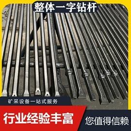 钻采设备;矿山施工设备;开采选矿设备