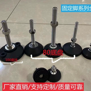 瑞京厂家供应固定支撑脚轻型设备仪器物流运输流水线可选定材