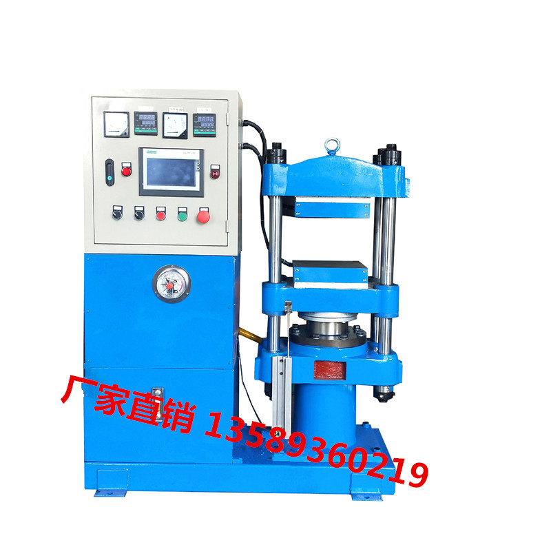 厂家直销全自动50T400*400MM四柱式热压机   实验室用小型硫化机