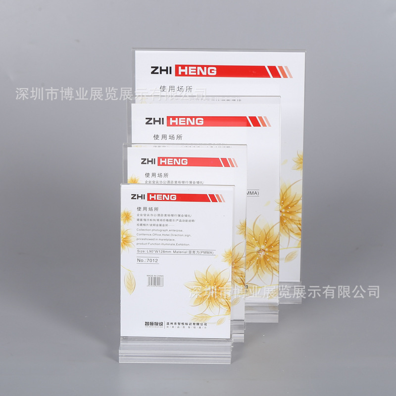 新款A4亚克力台卡L型强磁台卡广告介绍台牌双面透明亚克力展示牌
