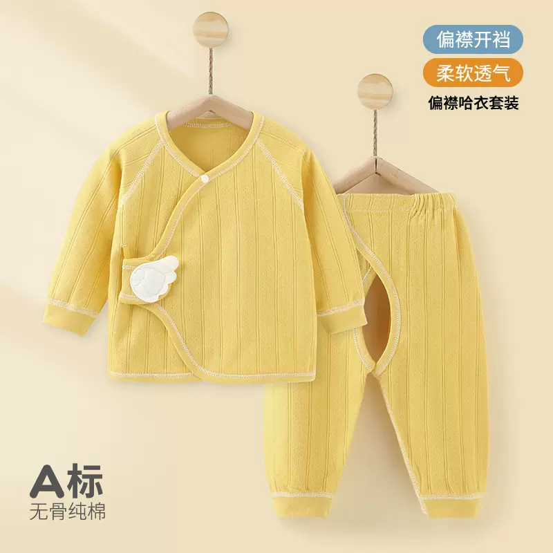 儿童套装男童女童衣服a类春秋纯棉秋冬季宝宝和尚服分体开裆童装
