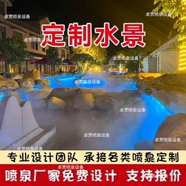 喷泉水景