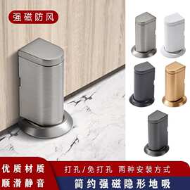 免打孔地吸门阻器防风防撞强磁卧室门卫生间木门入户大门静音门碰
