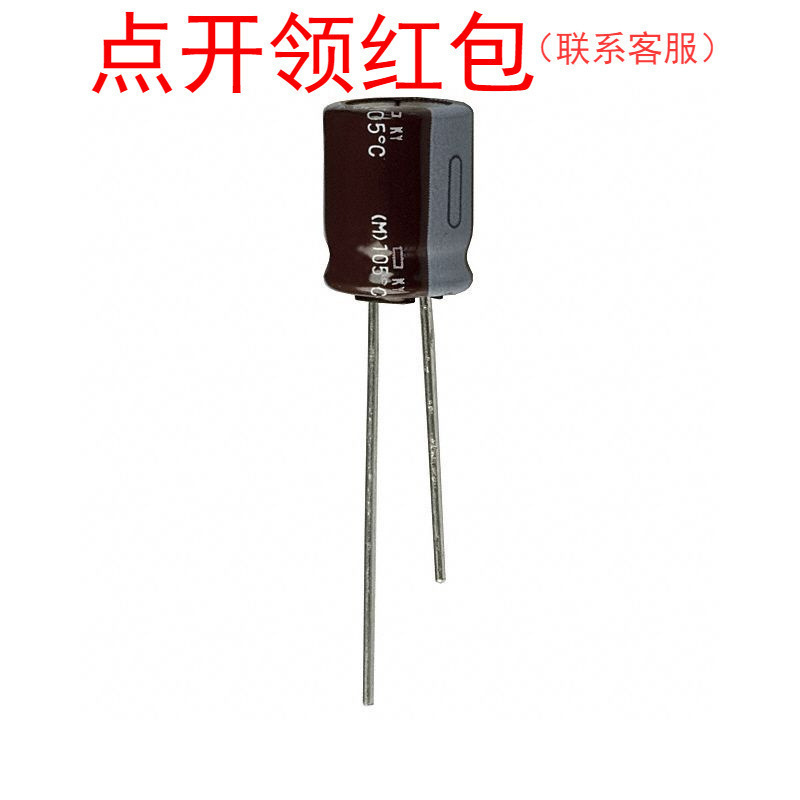 EKY6R3ELL821MJC5S|820uF 6v 10*12.5mm 105℃ 贵弥功低ESR电容