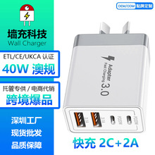 羳Ҏ40WpPD20W/USB֙C^mO17/16