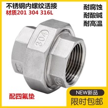 304PƽӃݼy316ķ|z͔Q4612