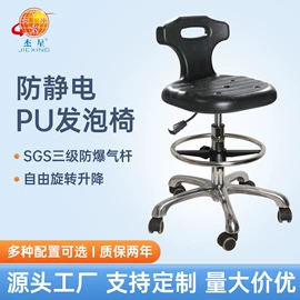 酒吧椅;家具配件;办公椅