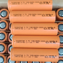 �����_18650�늳�2000mah10C���� 3.7V늄ӹ������m�������L��