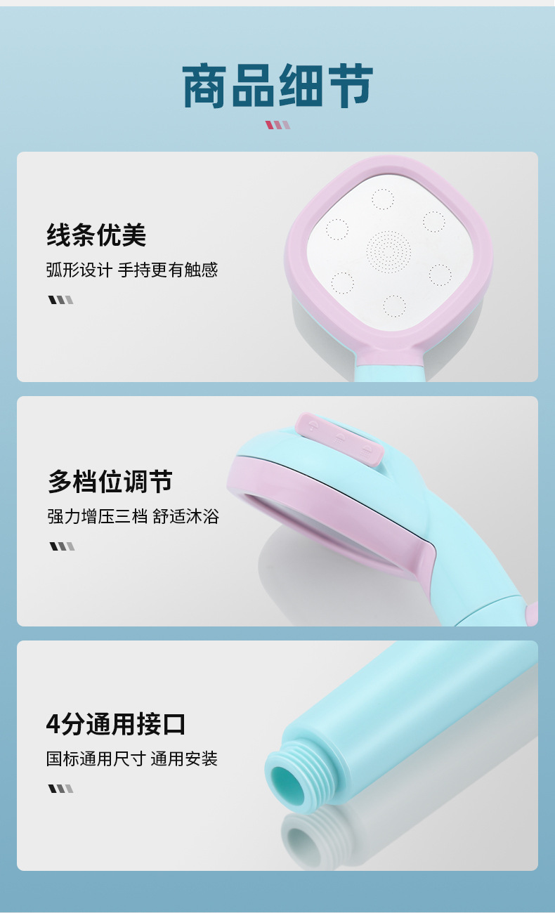 Three-speed pressurized showerhead, household shower set, bathroom showerhead, water heater, universal handheld hose set undefined