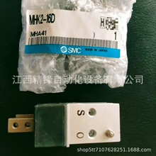 MHK2-16D    SMCȫ���ֻ�  ��۹�Ӧ�ֻ�
