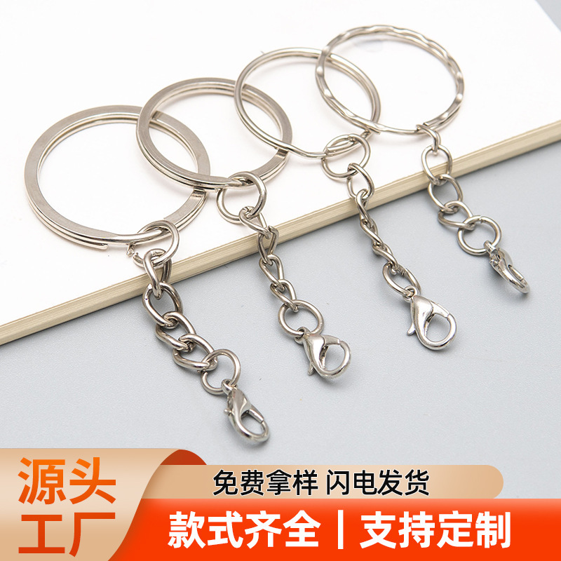 メーカーは多種の規格の金属のキーホルダーを供給しています。|undefined