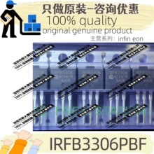ԭװ IRFB3306PBF ˿ӡIRFB3306 TO-220 N���� 60V 160A ��ЧӦ��