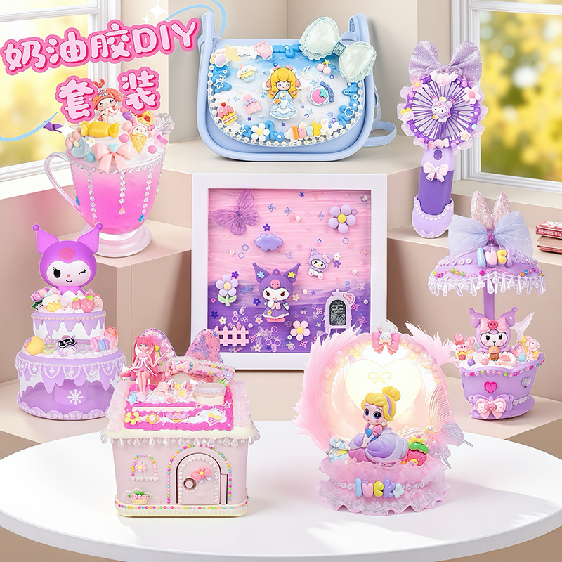 女の子 DIY 手作りクリーム接着剤材料パッケージギフトボックスセットクリエイティブ手作りショップ教育屋台おもちゃ卸売|undefined