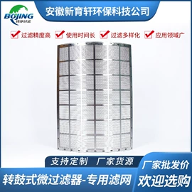 过滤器;其他紧固连接;滤网