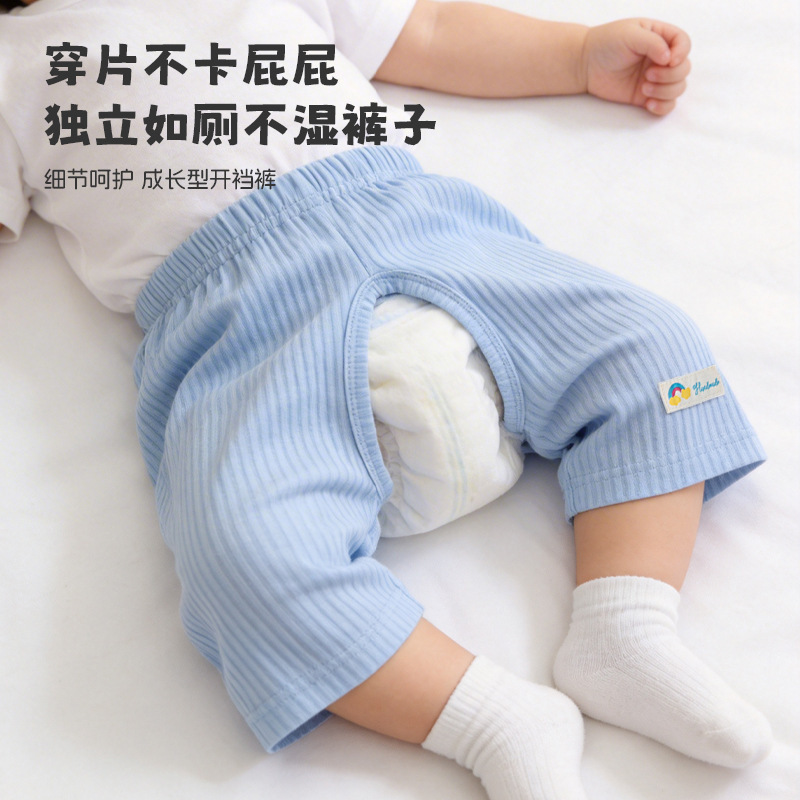 Girls' and Boys' Pure Cotton Thin Open-Crotch Pants, New Summer Cartoon Capri Pants, Loose-Fitting Outerwear for Toddlers and Babies Girls' and Boys' Pure Cotton Thin Open-Crotch Pants, New Summer Cartoon Capri Pants, Loose-Fitting Outerwear for Toddlers and Babies