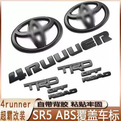 Label Sr5 Car Logo Abs – Car logo