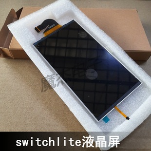 Switch LiteҺ���@ʾ��Ļ���Q�@ʾ�� switch lite�Α�C �S�����