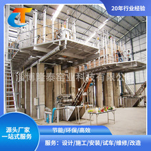 淄博窑炉公司专业设计建造安装大中小节能型陶瓷熔块炉 玻璃炉