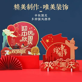 灯笼;圣诞树;香包/香囊