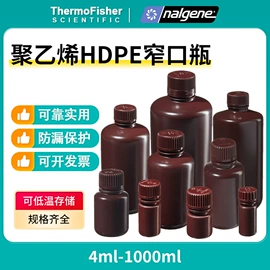 实验室耗材;其他实验室品;移液管
