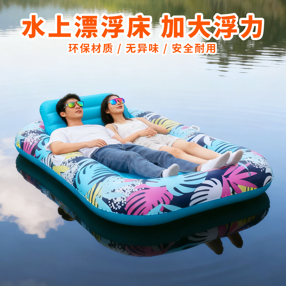 Cross-Border New Sunbathing Floating Bed Inflatable Pvc Swimming Pool Floating Row Outdoor Functional Water Play Single Wholesale