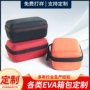 多功能便携数码移动收纳包