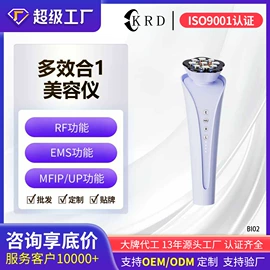 筋膜枪;生发仪、护发仪;电吹风