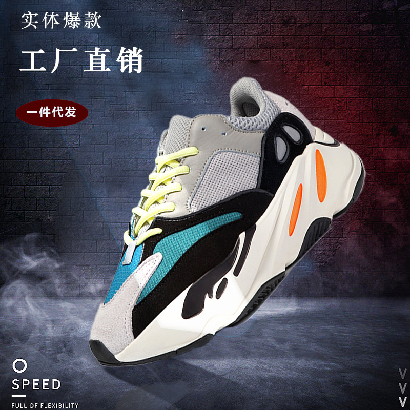 Custom Coconut 700v2 Putian Fashion Men's Shoes 2022 New Torre Shoes Women's ins Casual Sneakers