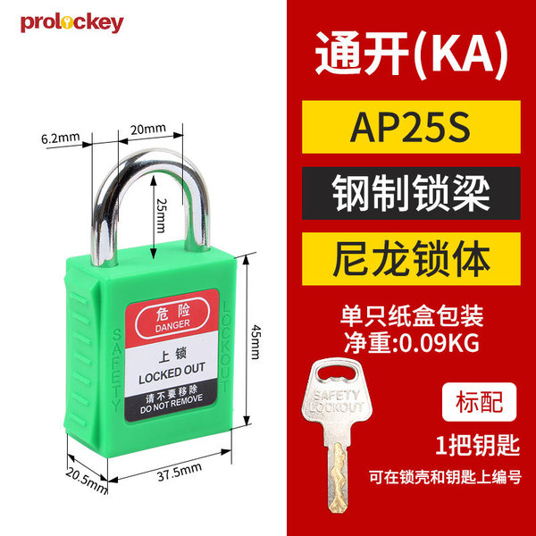 Loco Industrial Safety Hanging Lock Tongkang Loto Loto Locked…