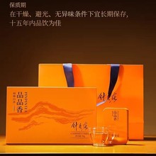 品品香福鼎白茶针自在七年陈老白茶白毫银针90g送礼茶叶礼盒正品