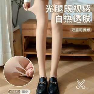 Carefully Selected Autumn and Winter Fleece-Lined Double-Layer Skin-Tone Pantyhose, Natural Skin Color, Warm, Flesh-Colored Thin Fleece Base Layer Integrated Socks for Women