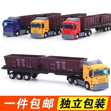 1:48新款双节泥石运输车仿真合金汽车集装箱模型玩具礼物套玩具