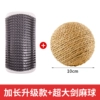Upgraded elongated elegant gray + oversized sisal ball