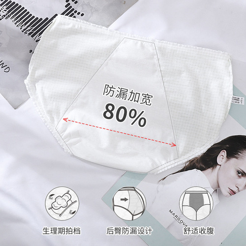 Pure cotton menstrual pants underwear women's mid-waist menstrual period aunt's leak-proof cotton sanitary pants girl's briefs