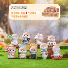 新品职场小獭系列盲盒可爱萌宠办公桌面摆件装饰品送同事礼物直销