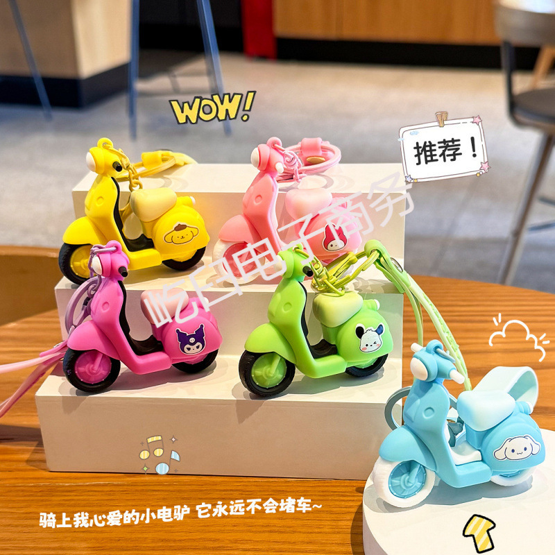 クリエイティブかわいいサンリオキーホルダーバッグペンダントカップル漫画ペンダントスクールバッグ車のキーチェーンギフト|undefined