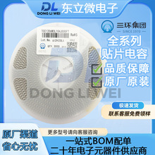 ���hԭ�b�F؛  TCC1206M3L104J500FT���h�NƬ���