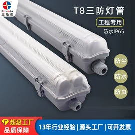 LED日光灯;吸顶灯;LED球泡灯