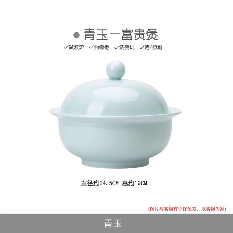 수프 냄비 (underglaze color celadon, 일등석)