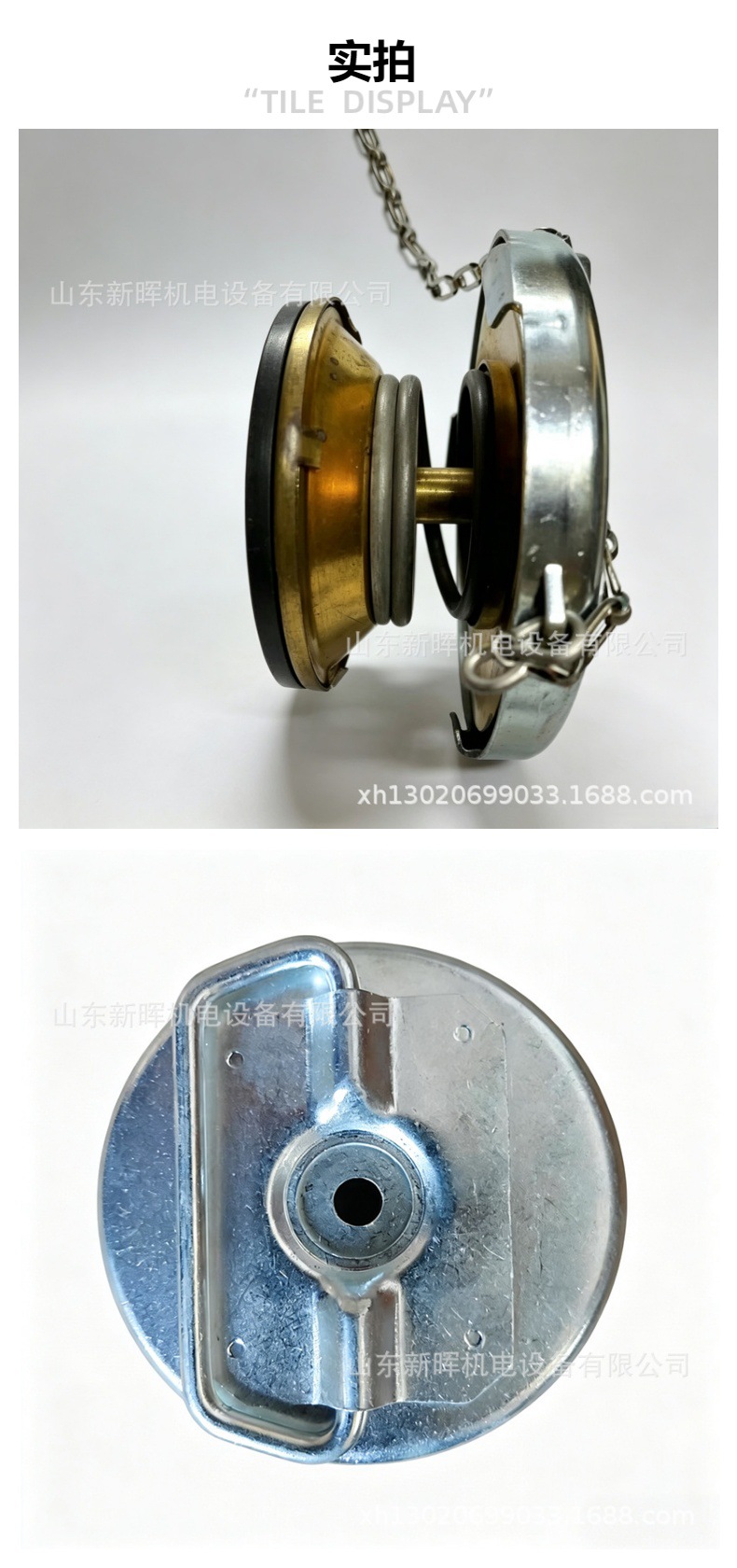 Hydraulic oil tank cover, Caterpillar radiator cover, excavator and loader cooling system radiator cover, car water tank cover