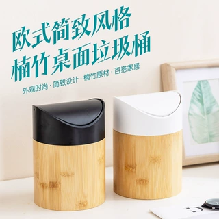 竹木质桌面垃圾桶小办公室茶几带盖迷你创意杂物收纳桶现货批发