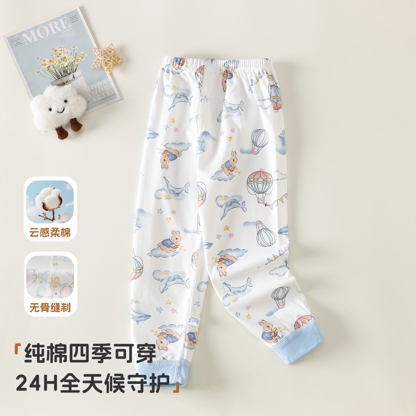 Class A pure cotton baby autumn pants for boys and girls, seamless inner wear leggings, children's home warm sleep pants, single piece