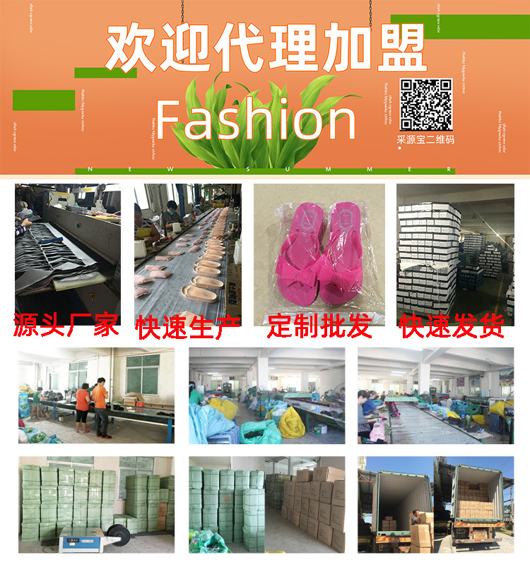 新详情加盟代理